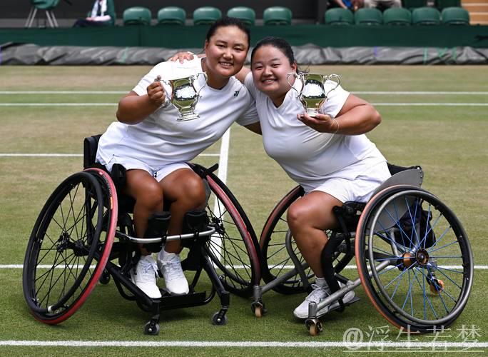 李晓辉与王紫莹勇夺法网轮椅网球女双亚军 李晓辉与王紫莹勇夺法网轮椅网球女双亚军