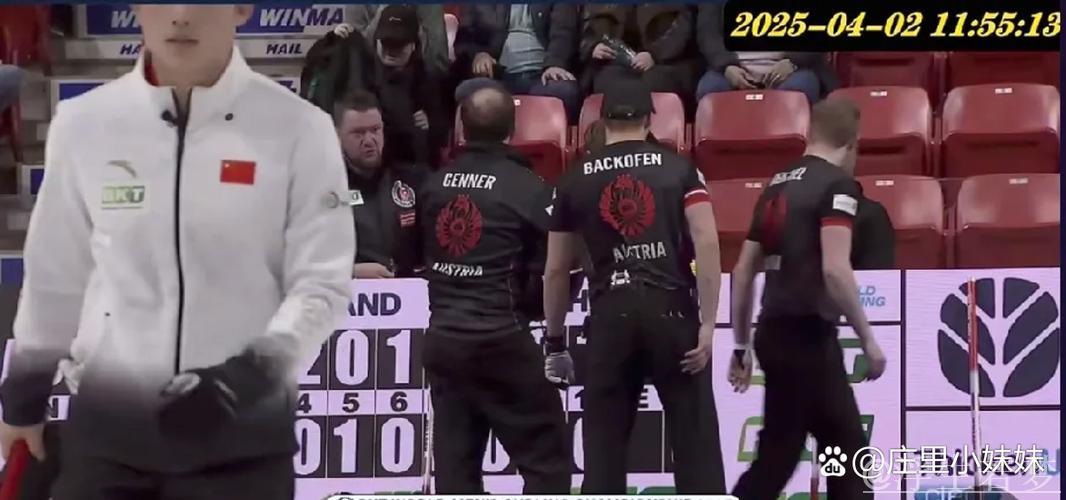 中国男子冰壶队绝杀奥地利队 登顶积分榜